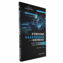 �������wϵ�y(t��ng)�ķֲ�ʽ�ǹ⻬��(y��u)������