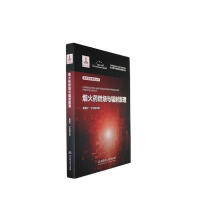 ����ˎȼ���cݗ��ԭ��