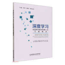 ��ȌW(xu��)��(x��)��ȫ�����Д�(sh��)�W(xu��)(li��n)ِ��ԇ��(x��)�}���v