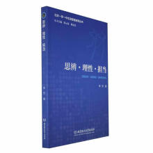 ˼�桤���ԡ���(d��n)��(d��ng)