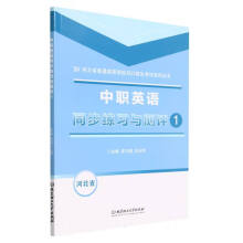 ��Ӣ�Zͬ�������c�y�u1