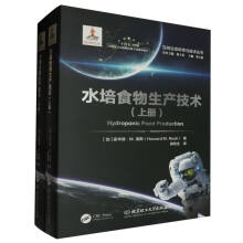 ˮ��ʳ�����a(ch��n)���g(sh��)��Hydroponic Food Production����ȫ2��(c��)��