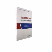 �l(w��i)��ͨ��ϵ�y(t��ng)�еąf(xi��)����ݔ�����c���ܷ���