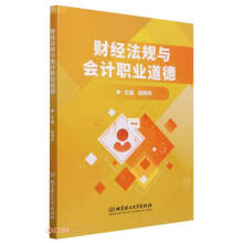 ؔ��(j��ng)��Ҏ(gu��)�c��Ӌ�I(y��)����