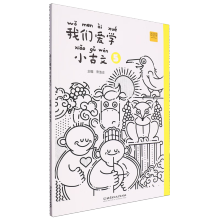  �҂��یW(xu��)С���� 5