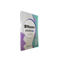 ��(sh��)�W���Aģ�K�̌Wָ�����ԣ�