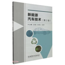 ����Դ��܇(ch��)���g(sh��)����2�棩