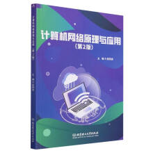 Ӌ(j��)��C(j��)�W(w��ng)�j(lu��)ԭ���c��(y��ng)��(��2��)