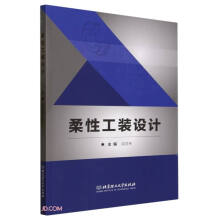 ���Թ��b�O(sh��)Ӌ