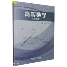 �ߵȔ�(sh��)�W(xu��)����(j��ng)���