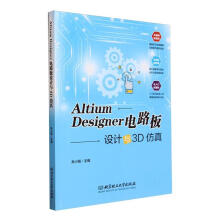 Altium Designer�·���OӋ�c3D����