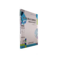 ��W(xu��)���I(y��)����Ҏ(gu��)���c�͘I(y��)��(chu��ng)�I(y��)ָ��(d��o)