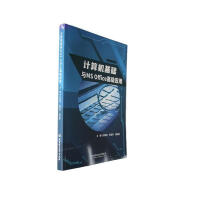 Ӌ��C���A(ch��)�cMS Office�߼���(y��ng)��