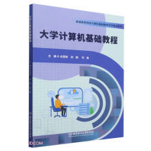 ��W(xu��)Ӌ��C(j��)���A(ch��)�̳�(��ͨ�ߵ�ԺУӋ��C(j��)���A(ch��)����ϵ�о�Ʒ�̲�)