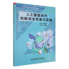 �˹����ܕr(sh��)����(chu��ng)��(chu��ng)�I(y��)˼�S�c��(sh��)�`