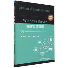 Windows Server����ϵ�y(t��ng)����
