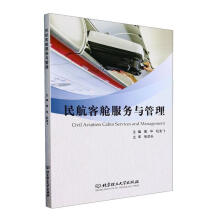 �񺽿�œ����(w��)�c����