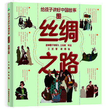  �o�����v���Ї����£��z�I֮·