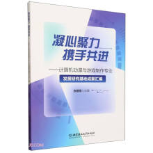 ���ľ��� �y�ֹ��M(j��n)����Ӌ(j��)��C(j��)��(d��ng)���c�Α�������(zhu��n)�I(y��)�l(f��)չ�о����سɹ��R��