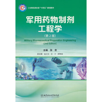  ܊��ˎ���Ƅ����̌W(xu��)����2�棩