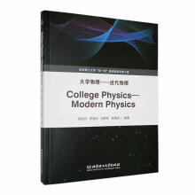 College Physics��Modern Physics����W(xu��)������������������