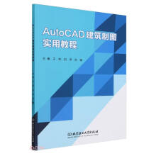 AutoCAD�����ƈD���ý̳�