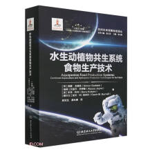 ˮ����ֲ�ﹲ��ϵ�y(t��ng)ʳ�����a���g