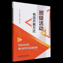 �༉(j��)���(d��ng)����Ч�_(k��i)չ��ʽ�����༉(j��)���(d��ng)����Փ�о��c��(sh��)�`��(chu��ng)��