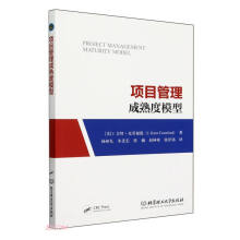�(xi��ng)Ŀ���������ģ�ͣ�Project Management Maturity Model��