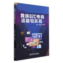 �羳B2C����\(y��n)�I(y��ng)�c��(sh��)��(w��)