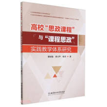 ������˼���n�̡��c���n��˼�������`�̌W�wϵ�о�