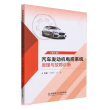 ��܇�l(f��)��(d��ng)�C(j��)늿�ϵ�y(t��ng)ԭ���c�����\�ࣨ��2�棩