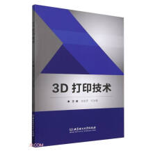 3D��ӡ���g