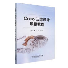 Creo���S�O(sh��)Ӌ(j��)�(xi��ng)Ŀ�̳�