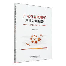 �V�|ʡ̓�M�F(xi��n)���a(ch��n)�I(y��)�l(f��)չ��棨2022-2023��