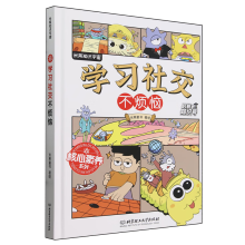 ������֪�R(sh��)̖(h��o)�����W(xu��)��(x��)�罻������