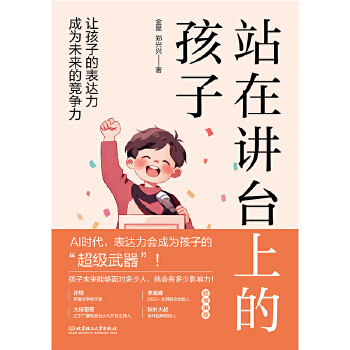  վ���v�_�ϵĺ��ӣ�׌���ӵı��_���ɞ�δ���ĸ�����