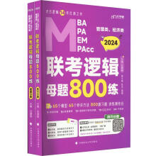 MBA MPA MEM MPAcc���������(j��ng)��(j��)�(li��n)��߉݋ĸ�}800��