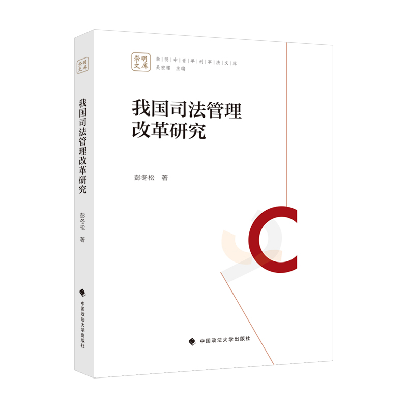 �҇�˾�������ĸ��о�