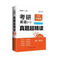 ����Ӣ�Z(һ)���}�����x