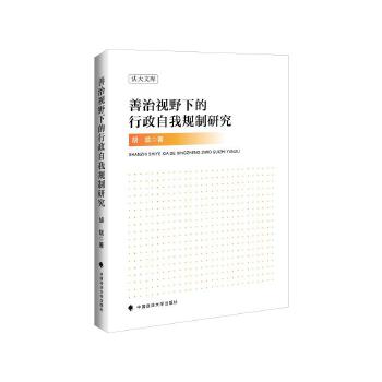  ����ҕҰ�µ���������Ҏ(gu��)���о�