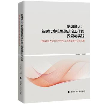  �T�����ˣ��r(sh��)����У˼�����ι�����̽���c��(sh��)�`