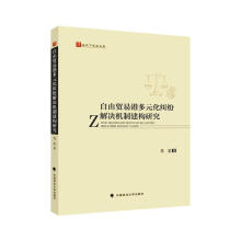 �����Q(m��o)�׸۶�Ԫ���m����Q�C(j��)�ƽ���(g��u)�о�