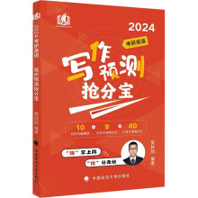 2024����Ӣ�Z(y��)��(xi��)���A(y��)�y(c��)���֌�
