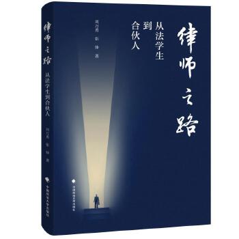  �Ɏ�֮·�����ķ��W�����ϻ���