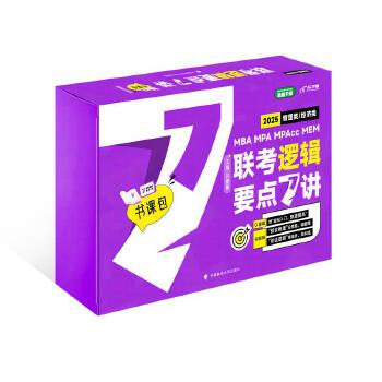  ���°�ν���2025�υι������(j��ng)��(j��)�(li��n)�����υ�߉݋Ҫ�c(di��n)7�v���n�� ���T199�����396��(j��ng)��(j��)�(li��n)��MBA MPA MP