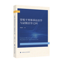 �����������V�A���W(xu��)�c�C��(j��)���W(xu��)֮�g