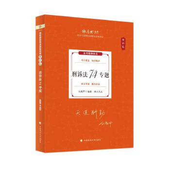  ��󷨿�2024 ��߼���Փ�������V��74���} �����Y���I(y��)��ԇ���^�}�̲��v�x ˾����ԇ