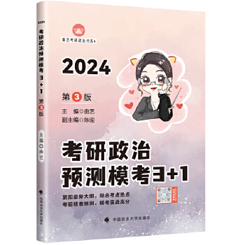  2024�������ο�ǰ�A(y��)�y�_������3+1