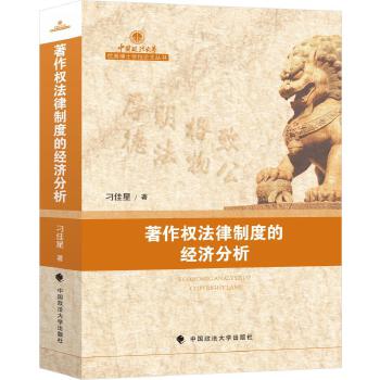  ������(qu��n)�����ƶȵĽ�(j��ng)��(j��)����